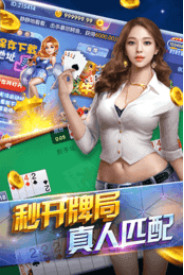 时时棋牌4478截图1
