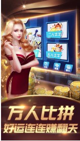 35273棋牌所有版本合集截图3
