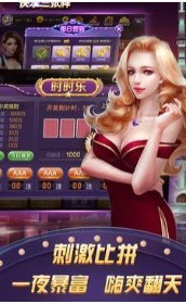 左右娱乐app官网版截图1