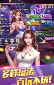 左右娱乐app官网版截图2