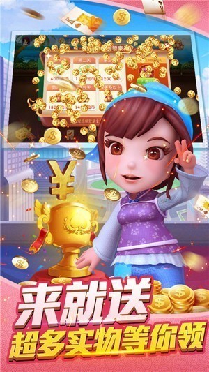 51bet棋牌官方下载截图1