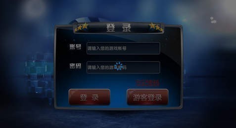 招财猫棋牌手机版截图1