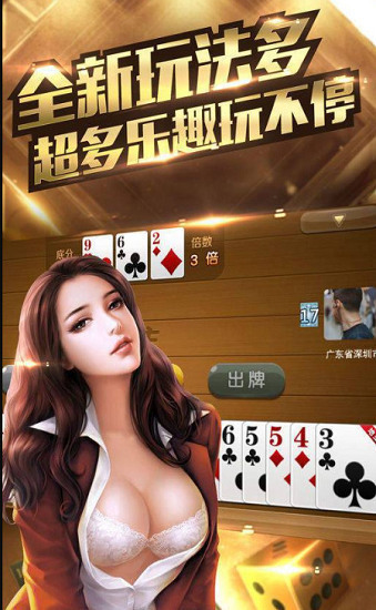 777棋牌娱乐游戏一毛底截图1