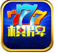 777棋牌娱乐游戏一毛底