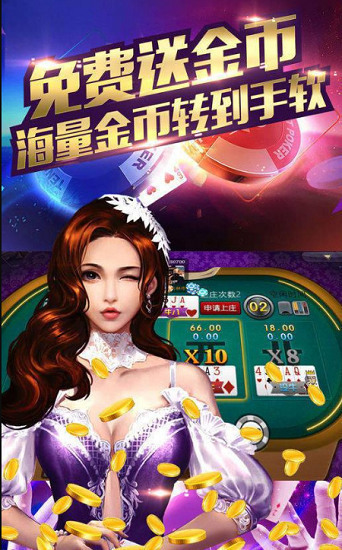 777棋牌娱乐游戏一毛底截图2