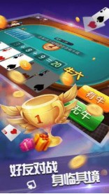 魔盒娱乐最新安卓版截图1