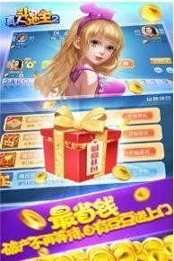 齐齐哈尔纵游棋牌截图1