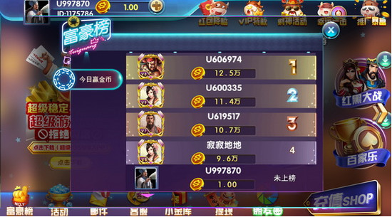 阿冰棋牌截图1