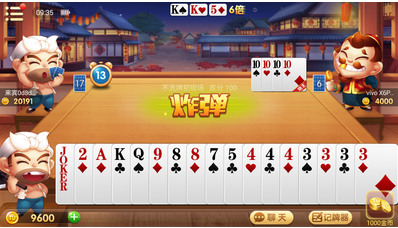 爵金棋牌截图1