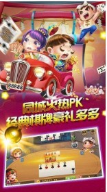神人棋牌游戏官方最新版截图1