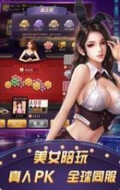 大满贯棋牌最新版截图2