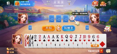 大玩家棋牌手机游戏最新截图3