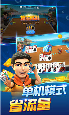 新亿棋牌截图2
