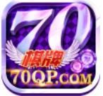 70棋牌斗地主