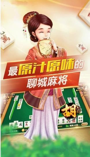 大都会棋牌官网手机版截图1