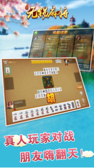 5角棋牌截图1