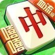 嘻嘻红中麻将血流版