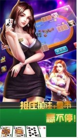 万赢棋牌最新手机版截图1