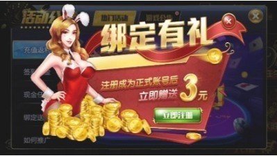太阳城棋牌最新版截图1