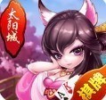 太阳城棋牌最新版