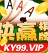 快赢棋牌安卓版
