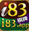 83棋牌