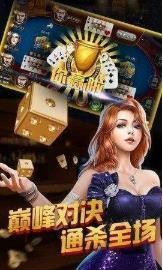32棋牌官网截图1