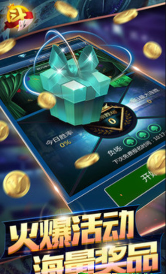 花林棋牌游戏截图1