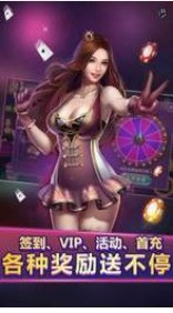 兔牙娱乐棋牌最新免费截图1
