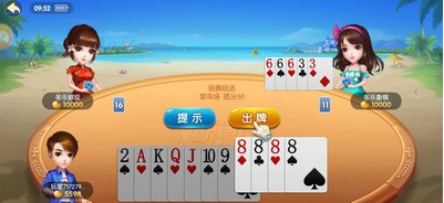 快乐棋牌2020真人现琻版截图1