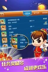 金博棋牌老版本截图1