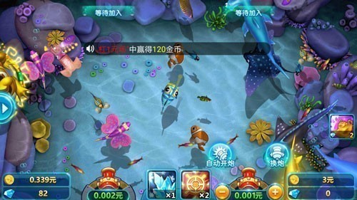 八零棋牌安卓版官网截图3