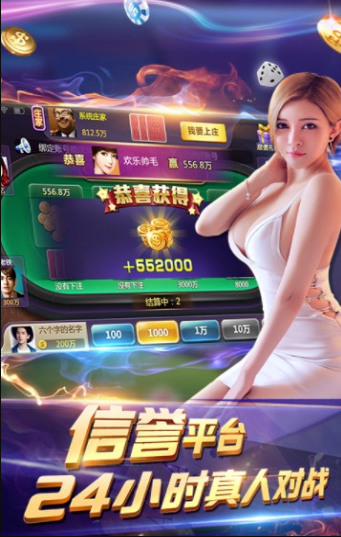 空中棋牌截图1