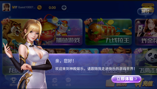 876棋牌最新版截图1