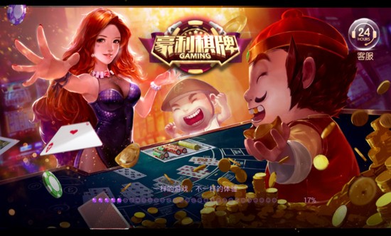 68棋牌娱乐官网截图1