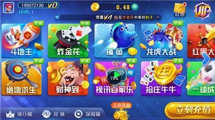 蔚蓝棋牌官方正版最新版5.1.1截图1