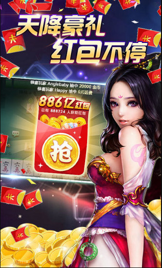 公爵棋牌手机版app截图1