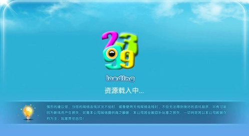2399棋牌娱乐最新版截图1