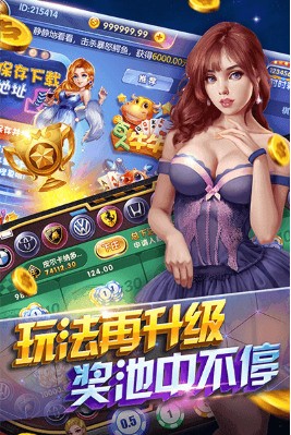 金足互娱app官方版截图1