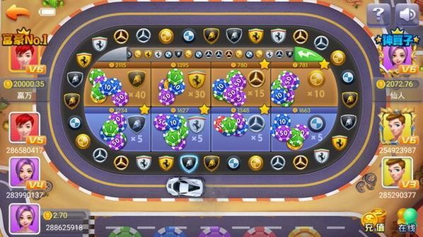 星际娱乐棋牌网址截图1