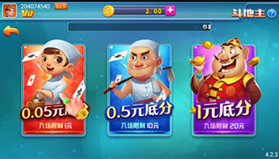 棋牌大师安卓旧版本截图1