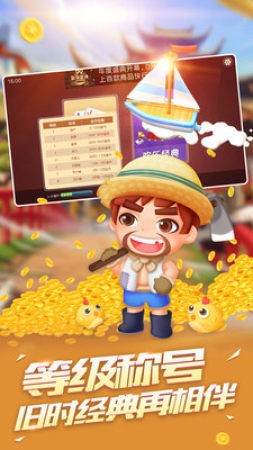千金棋牌安卓版下载截图3
