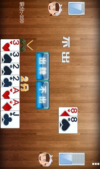 22棋牌游戏截图1