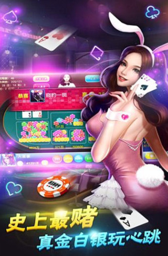 百旺棋牌官方截图1