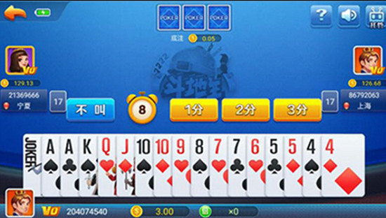 财神棋牌官网软件截图1