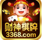 财神棋牌官网软件