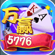 万赢棋牌最新版本手机安卓版