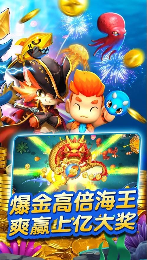 全球互娱棋牌苹果版截图1