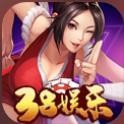 38棋牌娱乐网址
