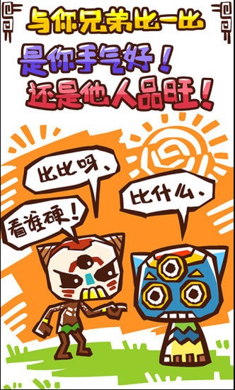 星贝棋牌手机版v3.2真钱兑现版截图1